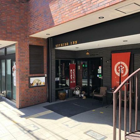 Seibido Inn Kyoto Exteriör bild