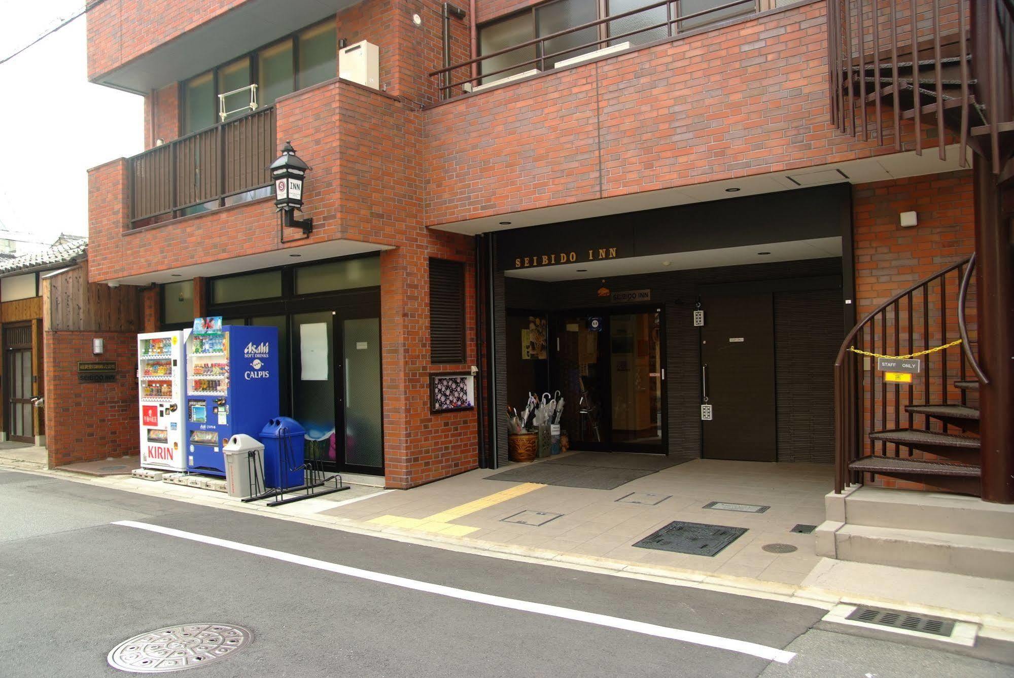 Seibido Inn Kyoto Exteriör bild