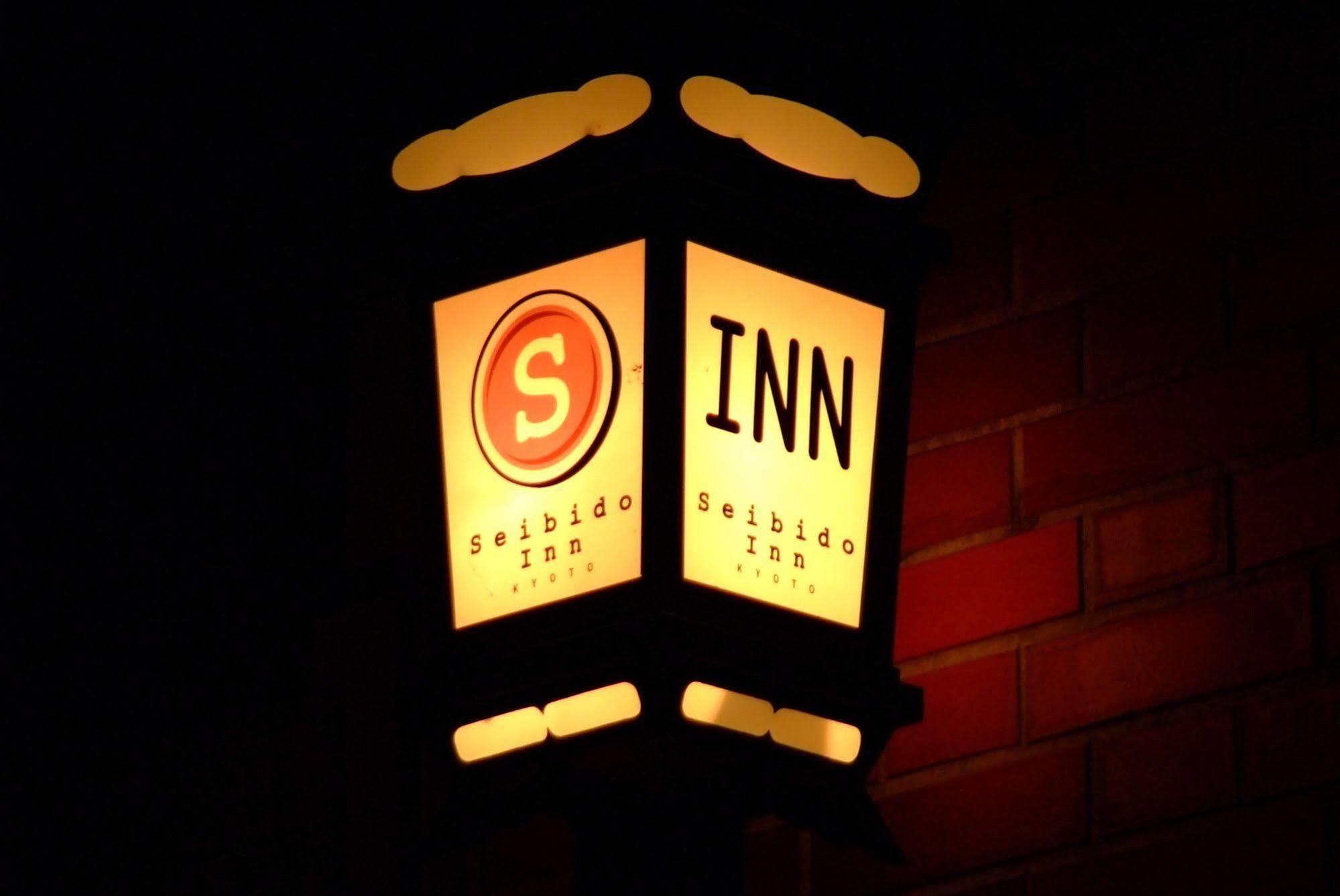 Seibido Inn Kyoto Exteriör bild