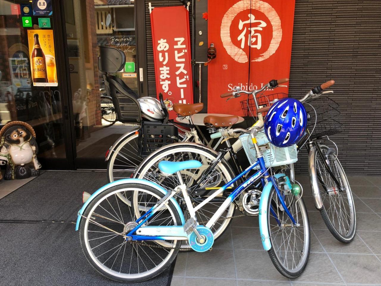 Seibido Inn Kyoto Exteriör bild