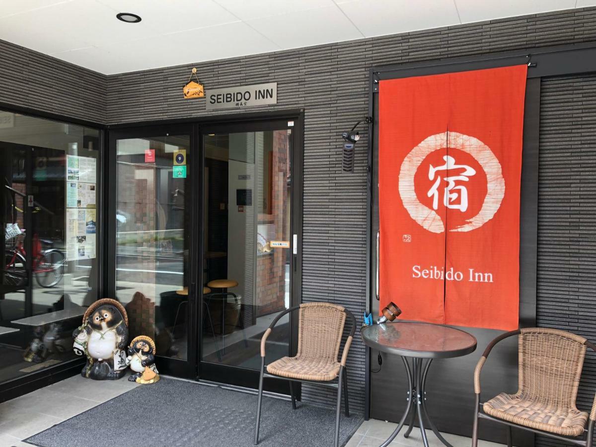 Seibido Inn Kyoto Exteriör bild