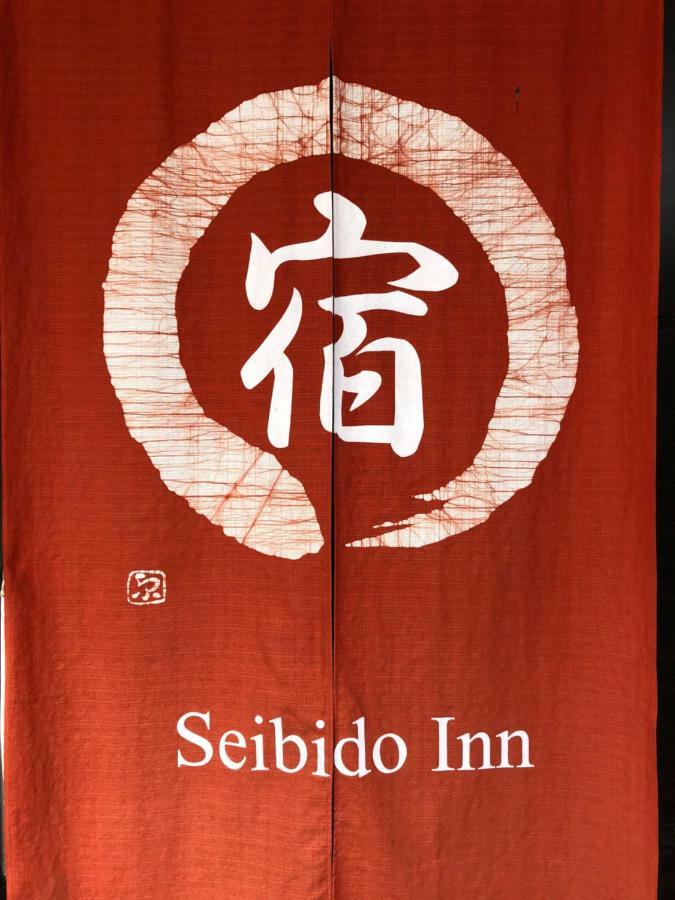 Seibido Inn Kyoto Exteriör bild