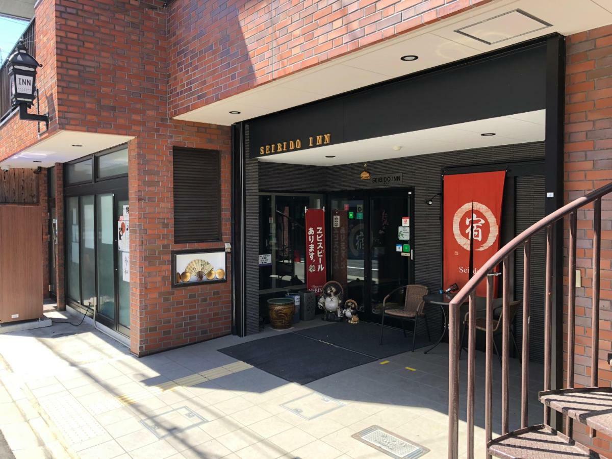 Seibido Inn Kyoto Exteriör bild